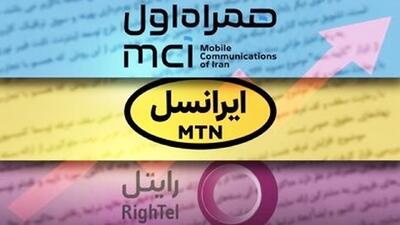  قطع اینترنت بین‌الملل درآمد اپراتورها را نابود کرد / درآمد مخابرات سقوط کرد