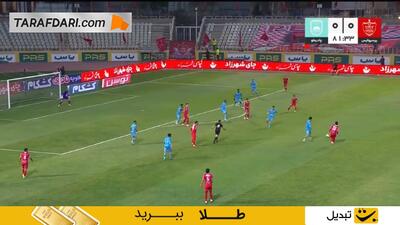 گل امیرحسین محمودی به چادرملو (پرسپولیس 1-0 چادرملو)