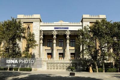  بیانیه تهران درباره احضار سفرای اروپایی