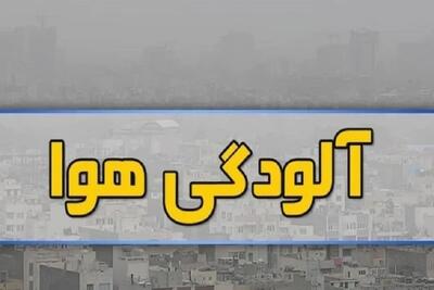  آلودگی هوا در چند شهر خوزستان