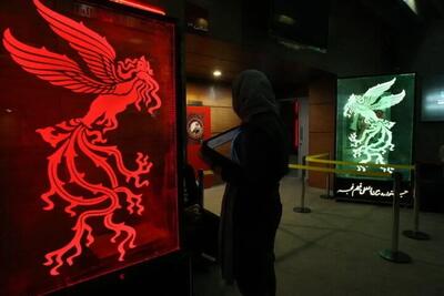 آغاز نمایش فیلم‌های جشنواره فجر در سینماهای مردمی