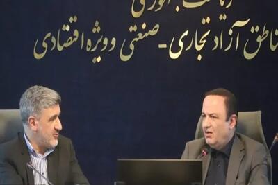 بورس بین‌الملل مناطق آزاد وارد فاز اجرایی شد