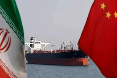  پکن به جای نفت ونزوئلا از ایران نفت می‌خرد