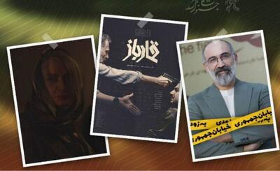  «قمارباز» برد، «خیابان جمهوری» باخت؛ «تقاطع نهایی» در میانهٔ راه گم شد