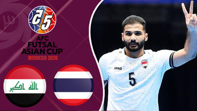 خلاصه فوتسال تایلند 2 - عراق 4