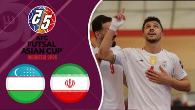 خلاصه فوتسال ایران 7 - ازبکستان 4