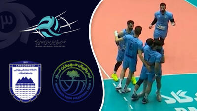 خلاصه والیبال مهرگان نور 0 - چادرملو اردکان 3