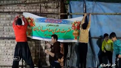  مردم آماده برپایی جشن میلاد مهدی موعود‌ (عج) + فیلم