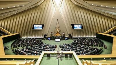  بودجه ۱۴۰۵ از یکشنبه در مجلس بررسی می‌شود