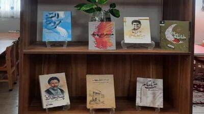  دسترسی رایگان به کتاب‌های پویش ملی خط امین ۲ در کتابخانه‌های عمومی استان