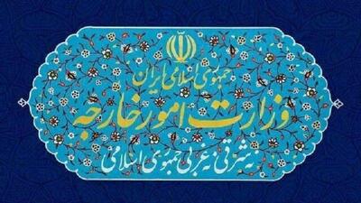  احضار سفرای کشور‌های عضو اتحادیه اروپا به وزارت امور خارجه
