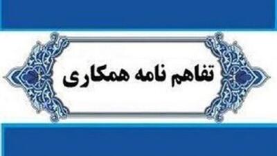  توافق برای کاهش ۵۰ تا ۸۰ درصدی هزینه خدمات مهندسی در مسکن حمایتی