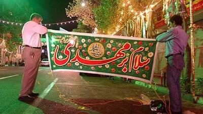  ابلاغ دستورالعمل نظارت بهداشتی بر برگزاری مراسم نیمه شعبان