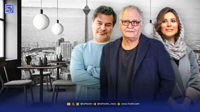 قاب امروز | رونمایی از گریم متفاوت امین حیایی در ‌فیلم قایق‌سواری در تهران‌