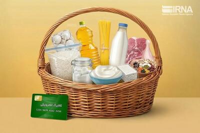 فوری/مبلغ کالابرگ در شب عید چقدر است ؟