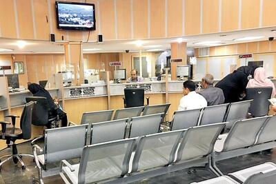 تعطیلی بانک ها فردا پنجشنبه ۱۶ بهمن ۱۴۰۴