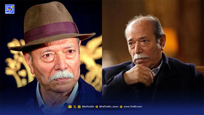  پیام علی نصیریان برای مردم عزادار ایران