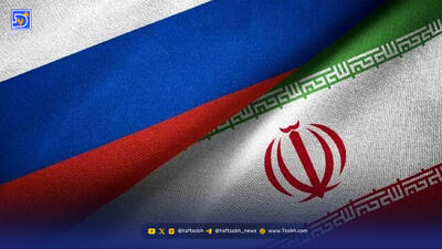  پیشنهاد مسکو برای انتقال اورانیوم غنی‌شده ایران به روسیه