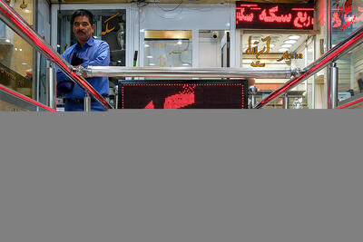 شوک به بازارهای مالی