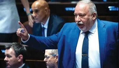 لیبرمن: نتانیاهو سگ مطیع ترامپ است