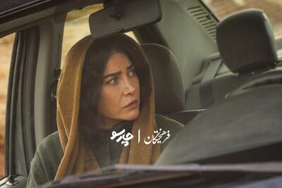  اولین عکس‌های فیلم «سقف»، ساخته ابراهیم امینی منتشر شد