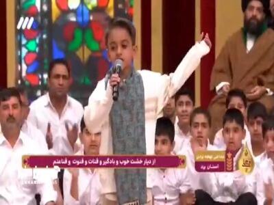  این سجاد فسقلی این یزدی فلفلی