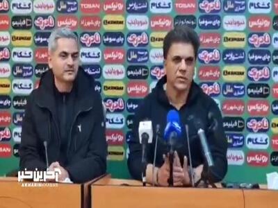 برای تیم‌های پایتخت خوب نیست هر هفته در یک زمین بازی کنند