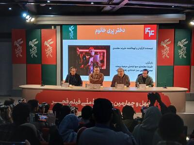  علیرضا معتمدی: حضورمان در جشنواره فجر، حرفه‌ای و در ادامه تولید فیلم است