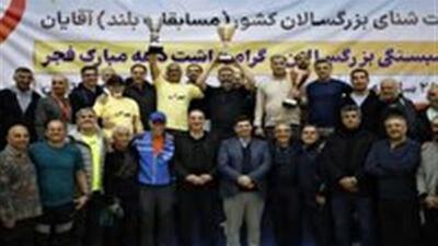 درخشش تیم بزرگسالان استان زنجان در رقابت‌های شنای قهرمانی جام همبستگی کشور