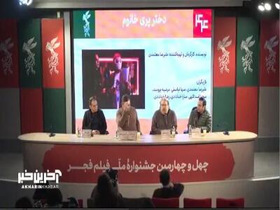  علیرضا معتمدی کارگردان سینمایی دختر پری خانم : جشنواره فجر را ملی و رقابتی نمیدانم!