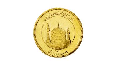  قیمت سکه ظهر امروز چهارشنبه ۱۵ بهمن ۱۴۰۴ | اندیشه قرن