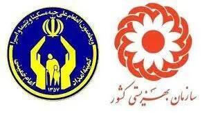  دو واریزی مهم برای یارانه بگیران و مستمری بگیران کمیته امداد و بهزیستی در بهمن‌ماه