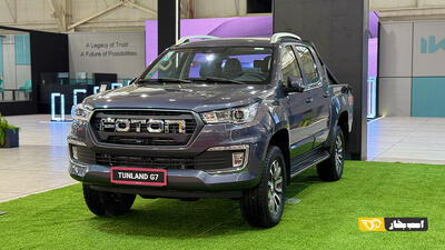 شرایط فروش فوتون تونلند G7 با قیمت علی الحساب - بهمن 1404