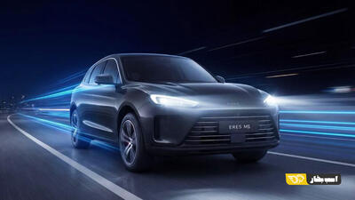 ایرس ماموت خودرو در صدر رده‌بندی کیفیت J.D. Power ۲۰۲۵ خودروهای انرژی نوین چین