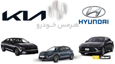 قیمت خرید و فروش وارداتی های هرمس خودرو در بازار چقدر است؟