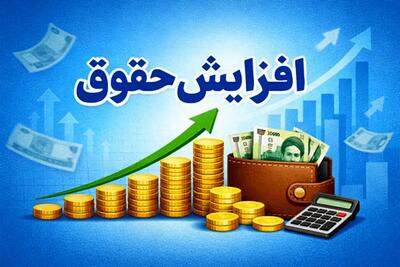 دولت با حقوق ۱۸ میلیونی به خودش مدال افتخار داد