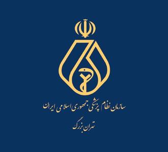 نظام پزشکی کشور: خدمات رسانی کادرسلامت در زمان بحران نیازمند حمایت نهاد‌های مرتبط است