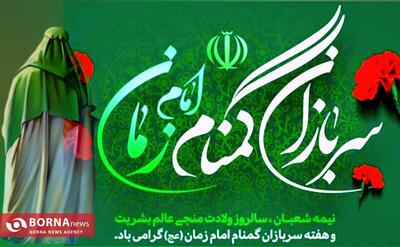  از خط مقدم تا پشت جبهه دشمن؛ سربازان گمنام اطلاعات در تراز سربازان امام زمان(عج)