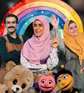 پخش «سرزمین رنگین‌کمان» و «یوسف پیامبر (ع)» از شبکه‌های تهران و فراتر