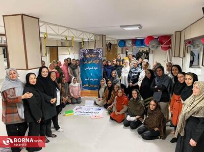  برگزاری کارگاه آموزشی خودکنترلی و مدیریت خشم در قدس