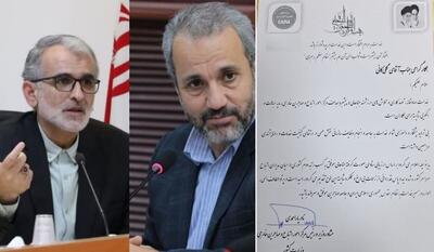  تقدیر و تجلیل از وحید گلی‌کانی مدیرکل امور اتباع و مهاجرین خارجی استانداری تهران