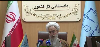 دادستان کل کشور: خانواده‌ها مراقب جوانان خود باشند