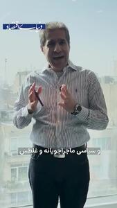 فروپاشی مسکن در ونزوئلا