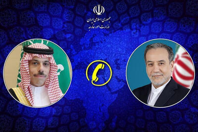 رایزنی وزیر خارجه ایران و عربستان در آستانه مذاکره ایران و آمریکا