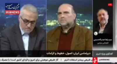 ببینید/ یک کارشناس سیاسی: هیچ عددی برای میزان غنی‌سازی نمی‌توان تعیین کرد/ این جزو مواردی است که در مذاکرات مشخص می‌شود