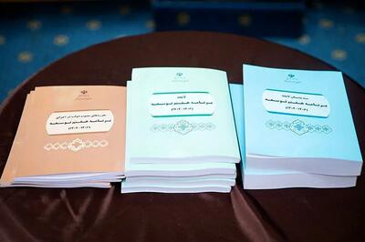 سقوط «اتاق جنگ توسعه» به «تله بوروکراسی»؛ چرا برنامه هفتم به کارخانه تولید سند تبدیل شد؟