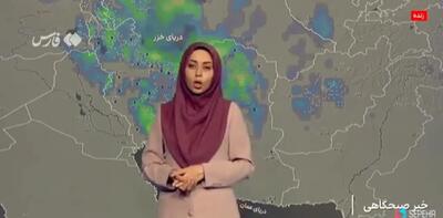 جمعه آرام، شنبه بارانی؛ سامانه جدید بارشی راهی ایران می‌شود