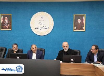  ظرفیت‌های اقتصادی استان اصفهان بررسی شد - اکونیوز