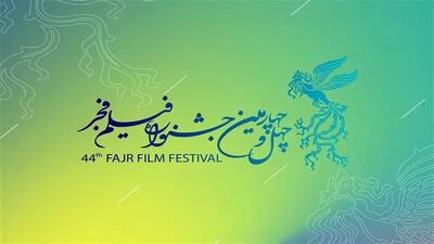  اینفوگرافیک/ کدام آهنگسازان در جشنواره فیلم فجر حضور دارند؟
