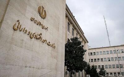 ضرورت باز اندیشی در راهبرد های اقتصادی